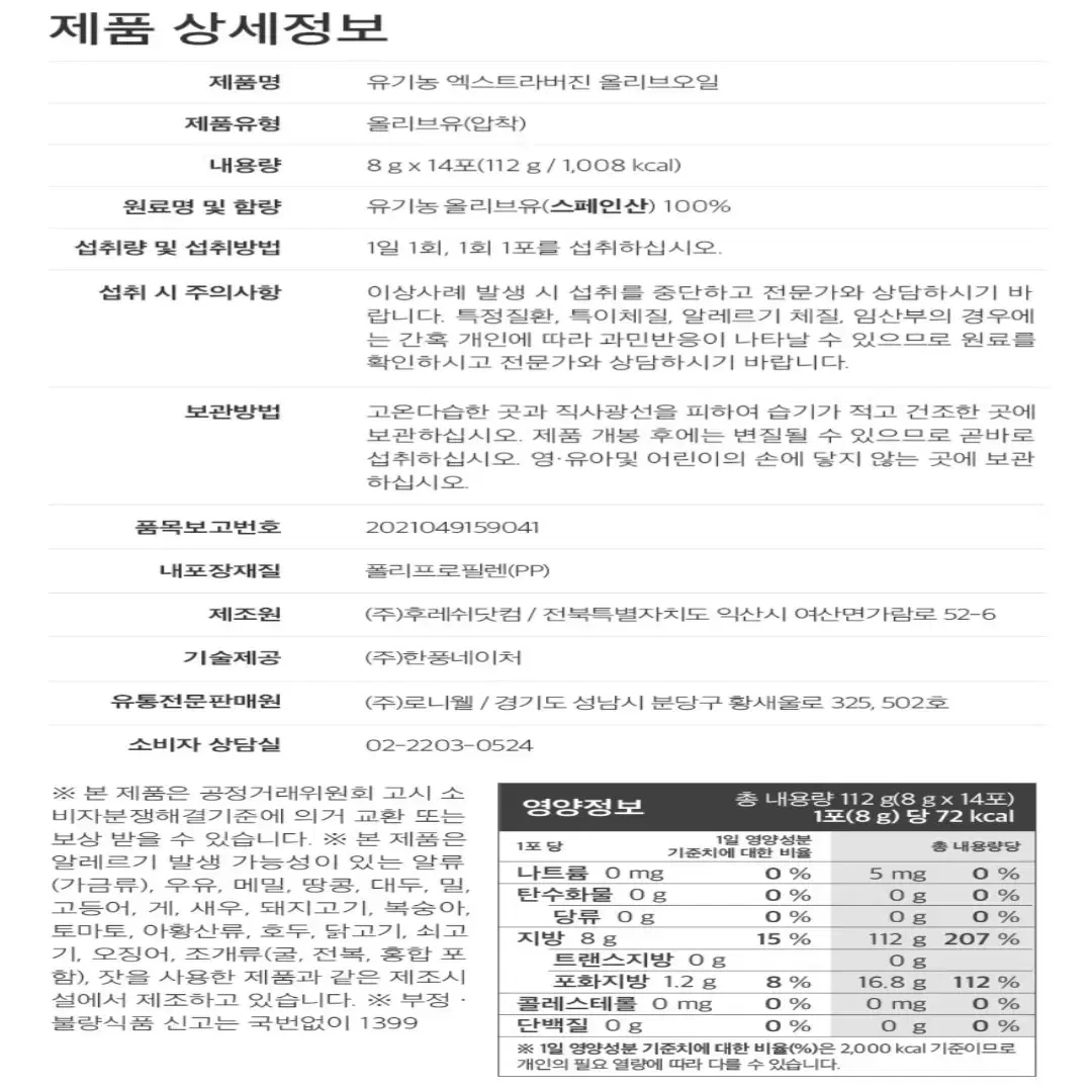 thumbnail-11